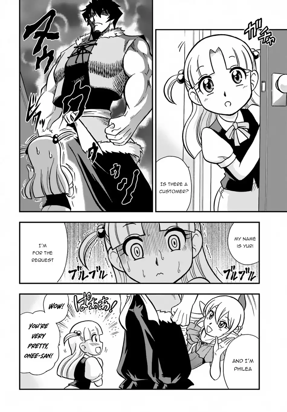 Mahou? Sonna Koto Yori Kinniku da! Chapter 7 15